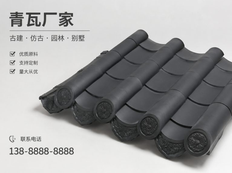 延边朝鲜族自治州古建脊瓦与封头瓦